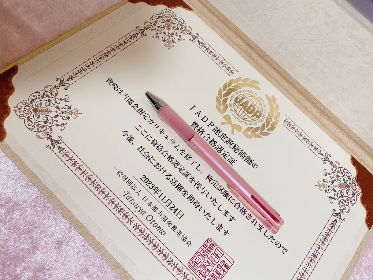 恋愛を叶えるため♡あなたの恋を紐解きます 彼の気持ち♡未来♡時期♡復縁♡不倫♡今何ができるかをみます♡ イメージ3