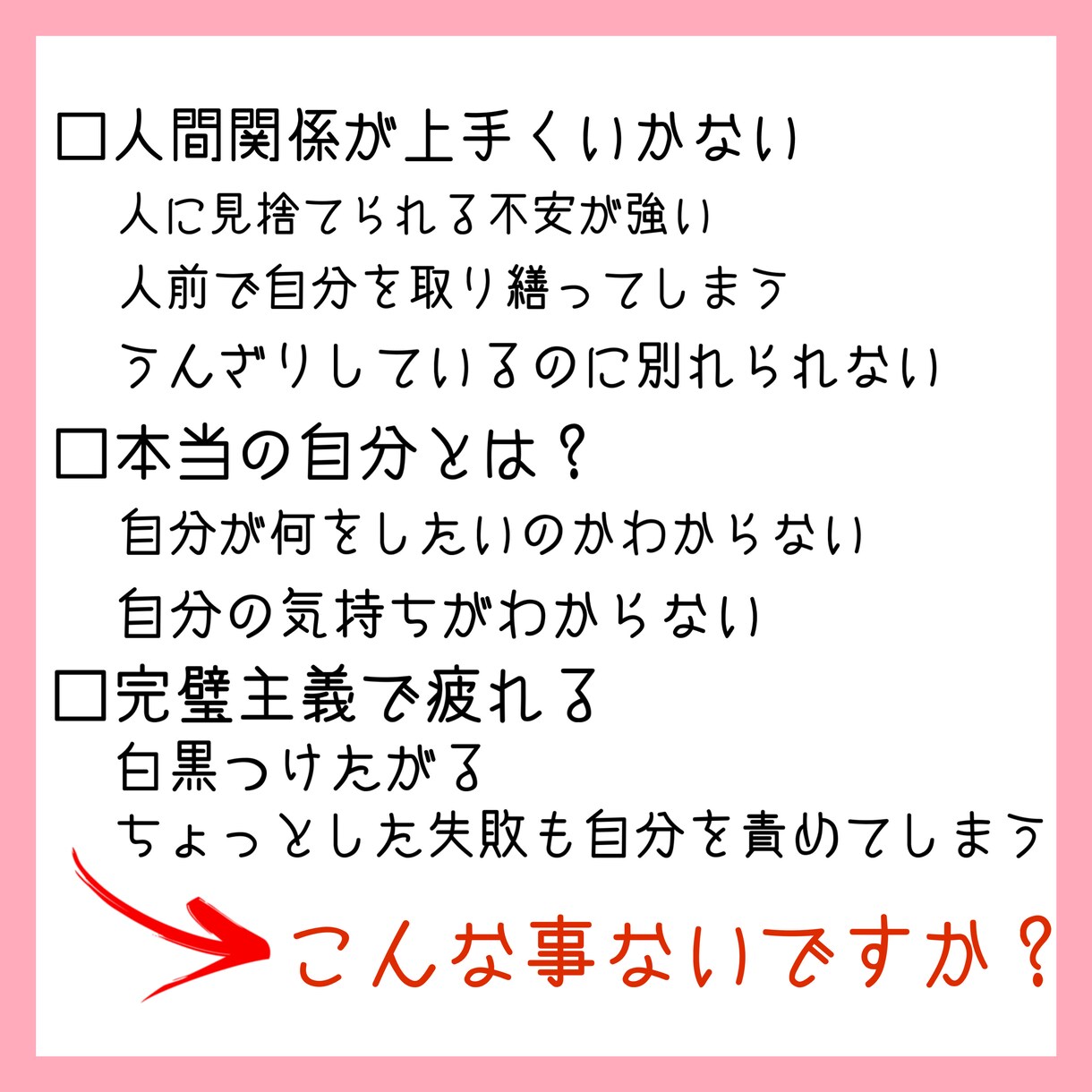 共依存から解放します こころのナースが毒親ルールから解放します！！ イメージ1