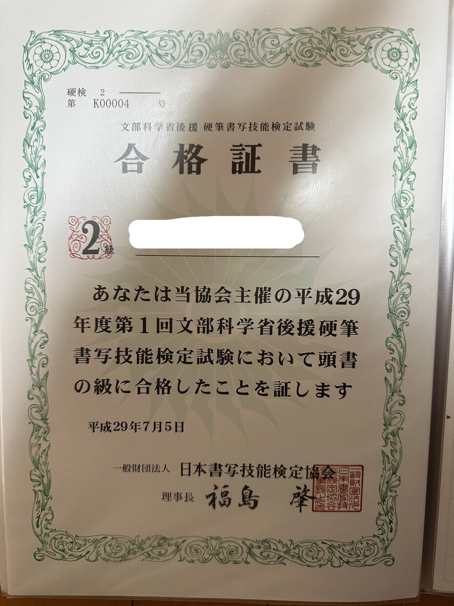 縁結びと鑑定★手書きも承ります 片思い│復縁│不倫│恋愛全般⋯相談から相性鑑定も◎ イメージ2