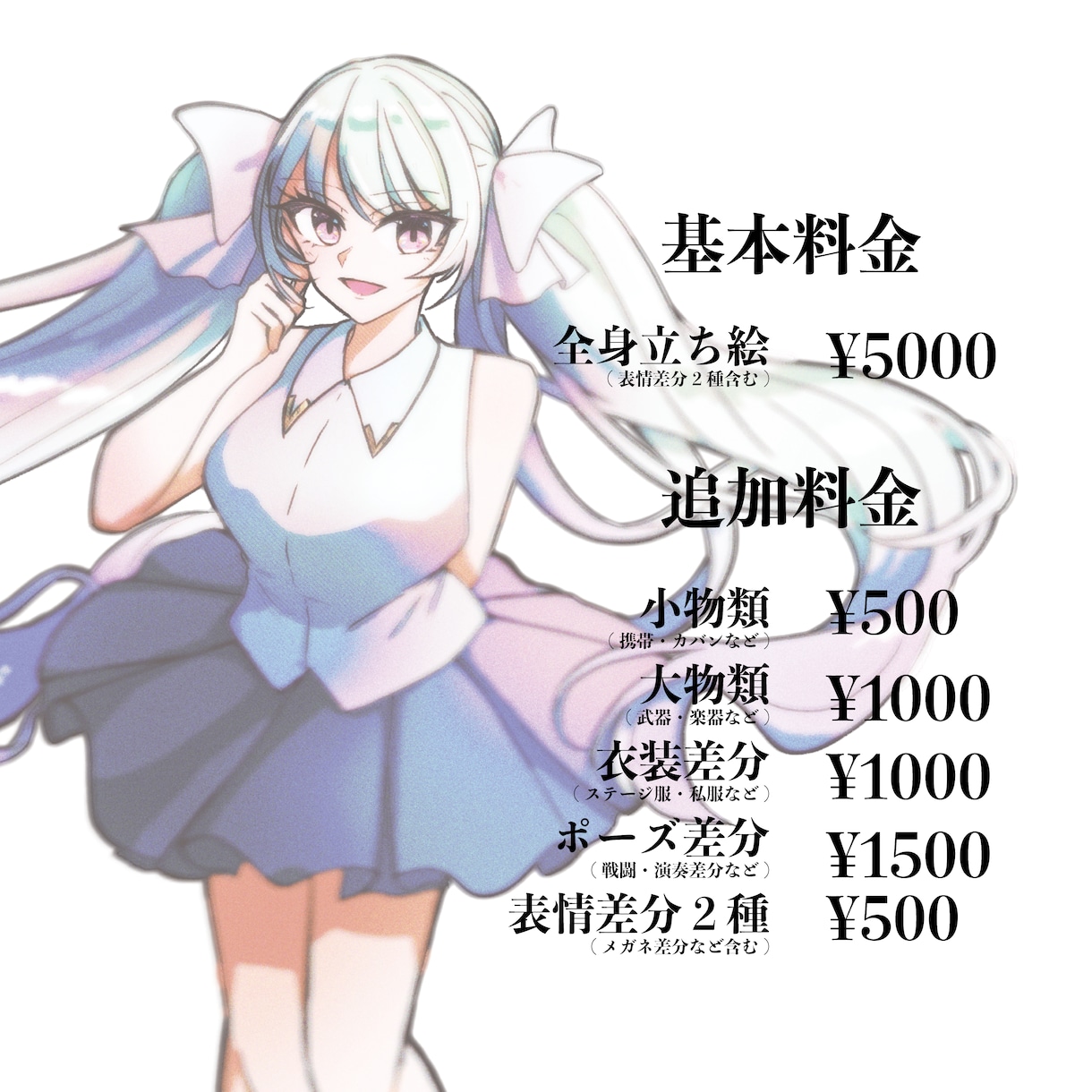 ポップで可愛い立ち絵イラスト描きます TRPGなどに使える明るい色味のイラストをお描きします！ イメージ2