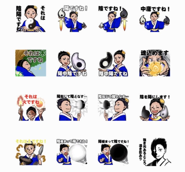 集客にも使えるオリジナルＬＩＮＥスタンプ作ります リッチメッセージやメルマガに！使えるキャラクターイラスト イメージ2
