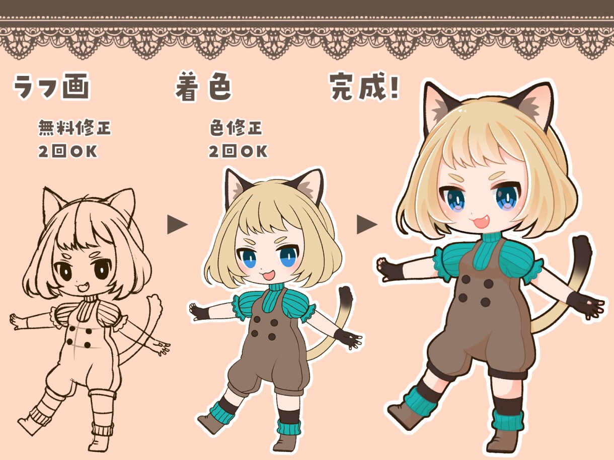 可愛いミニキャラを描きます SNSや様々な用途に使用できるミニキャラをお描きします イメージ3