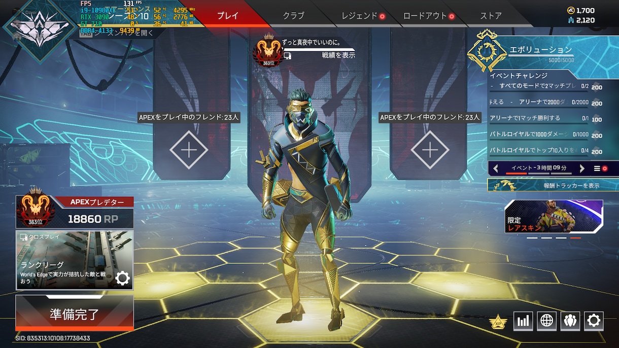 S20対応最強プレデターがAPEXランク同行します プレデターが同行してあなたのランク昇格のお手伝いをします イメージ4