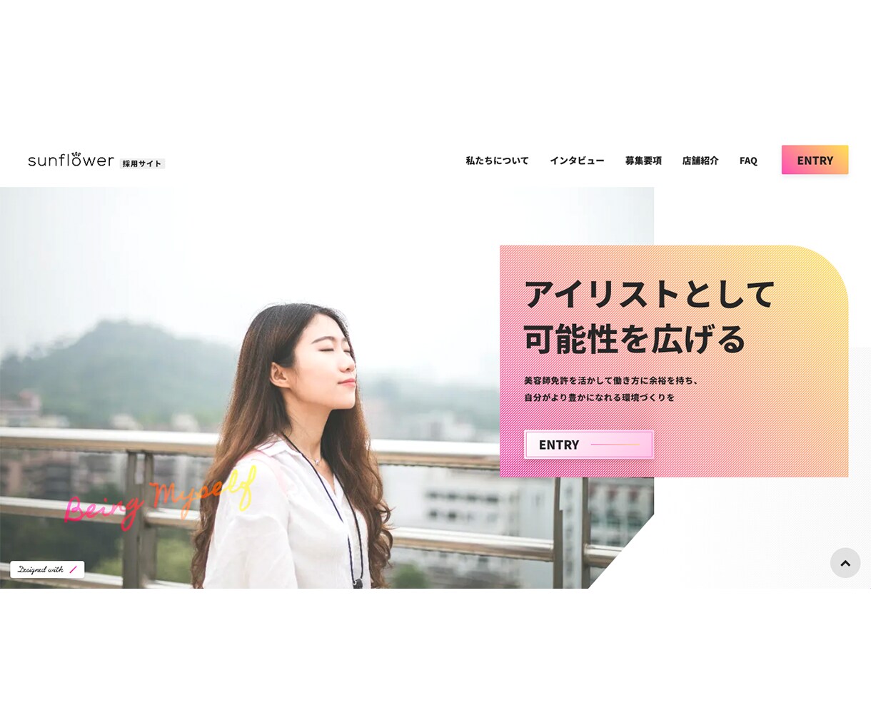 コスパ抜群！"反応したくなる"L.Pを制作します ちょうどいいコスパの良さを実現　利益を上げるためのL.P制作 イメージ7