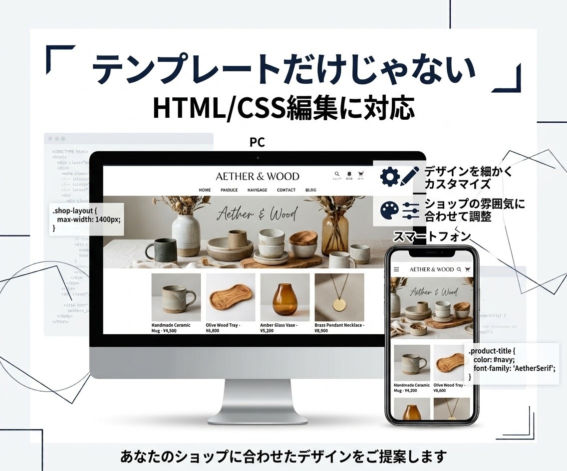 BASEでネットショップ・ECサイトを作成します BASEの制作代行を格安で承ります！リニューアルにも対応！ イメージ5