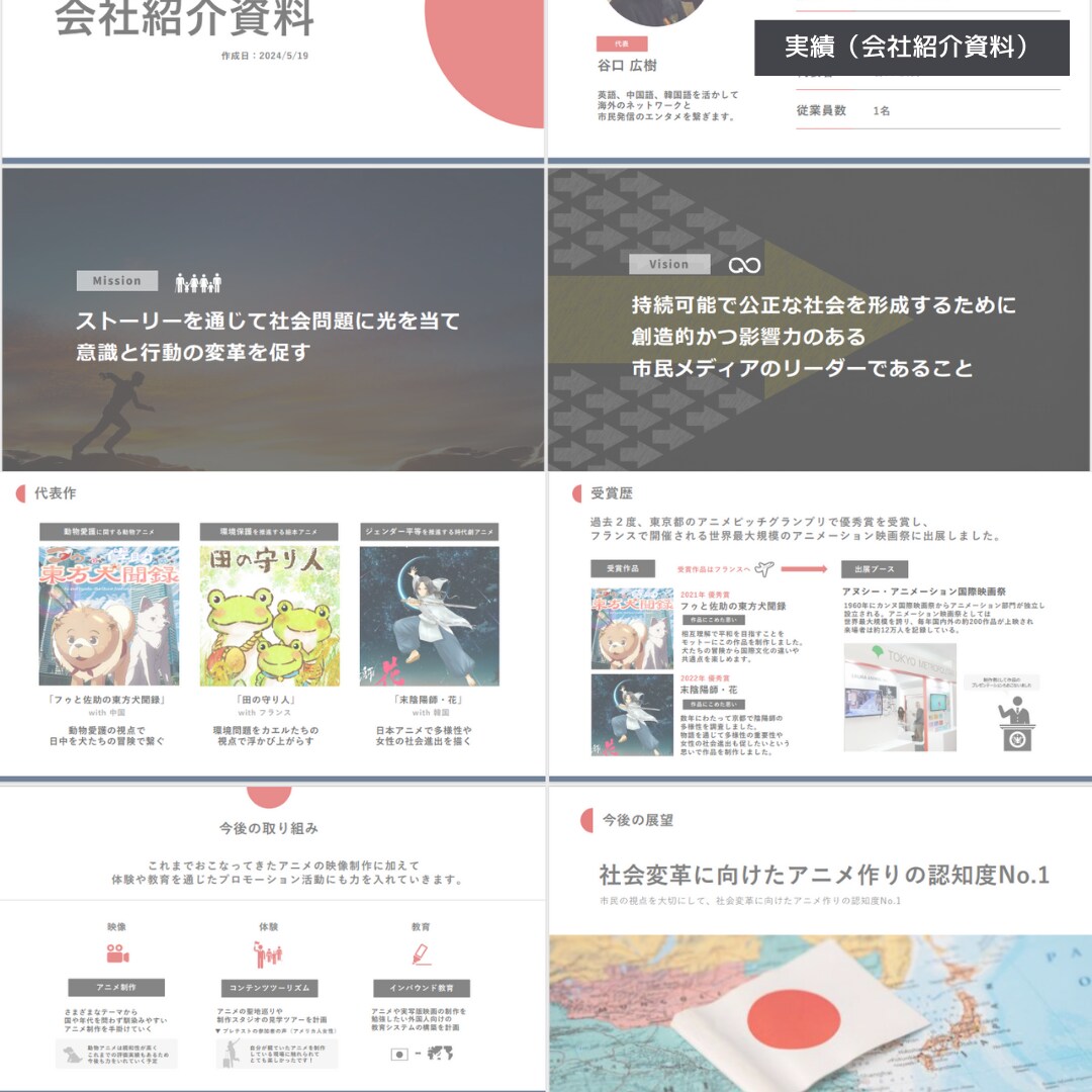 構成から提案！読み手に伝わる＆動かす資料作成します 年間500枚～納品！高品質かつ低価格でスライド作成支援 イメージ5