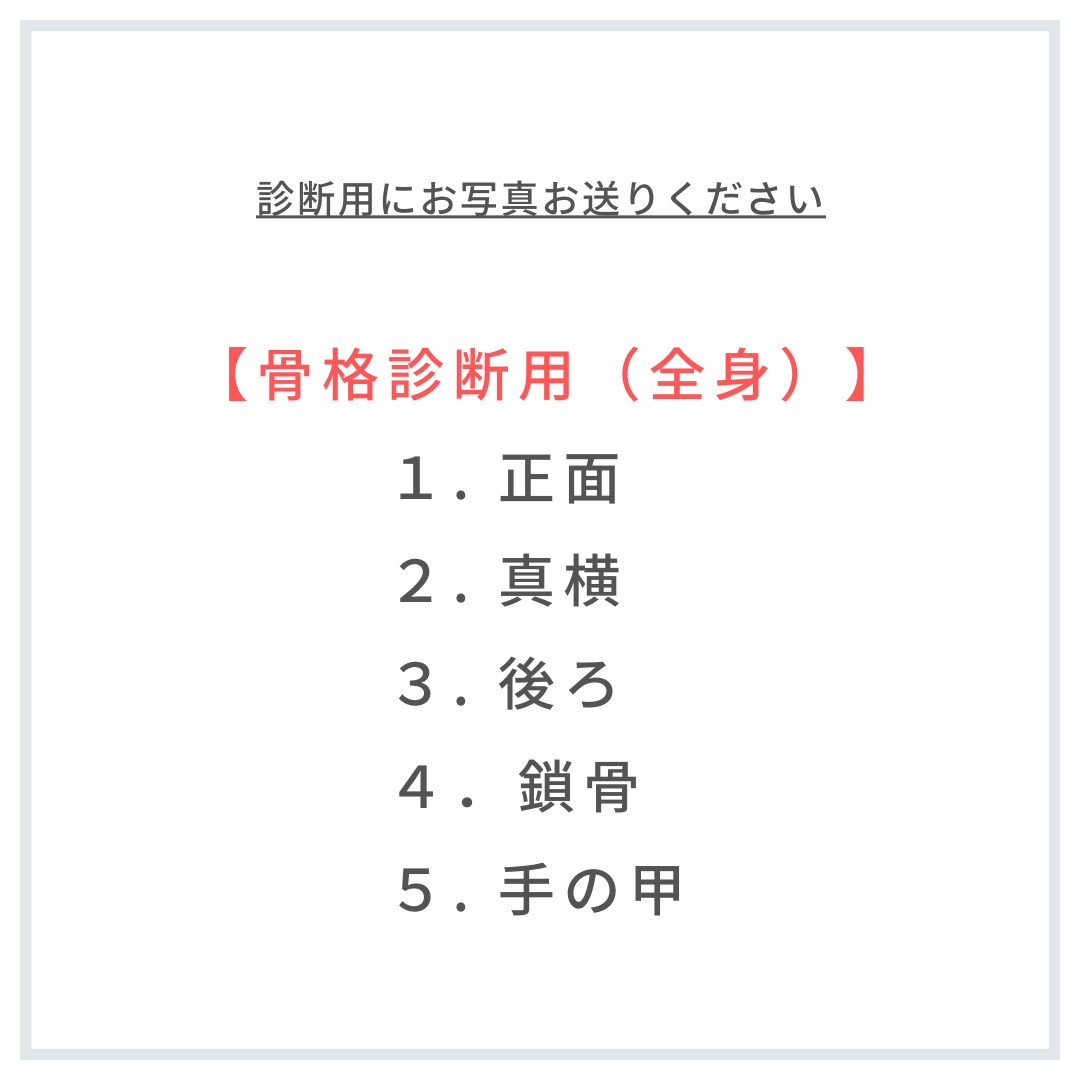 メンズ限定！あなたの印象をすべて診断します モテない、垢抜けない、ナメられる・・「なぜ？」を解決！ イメージ4