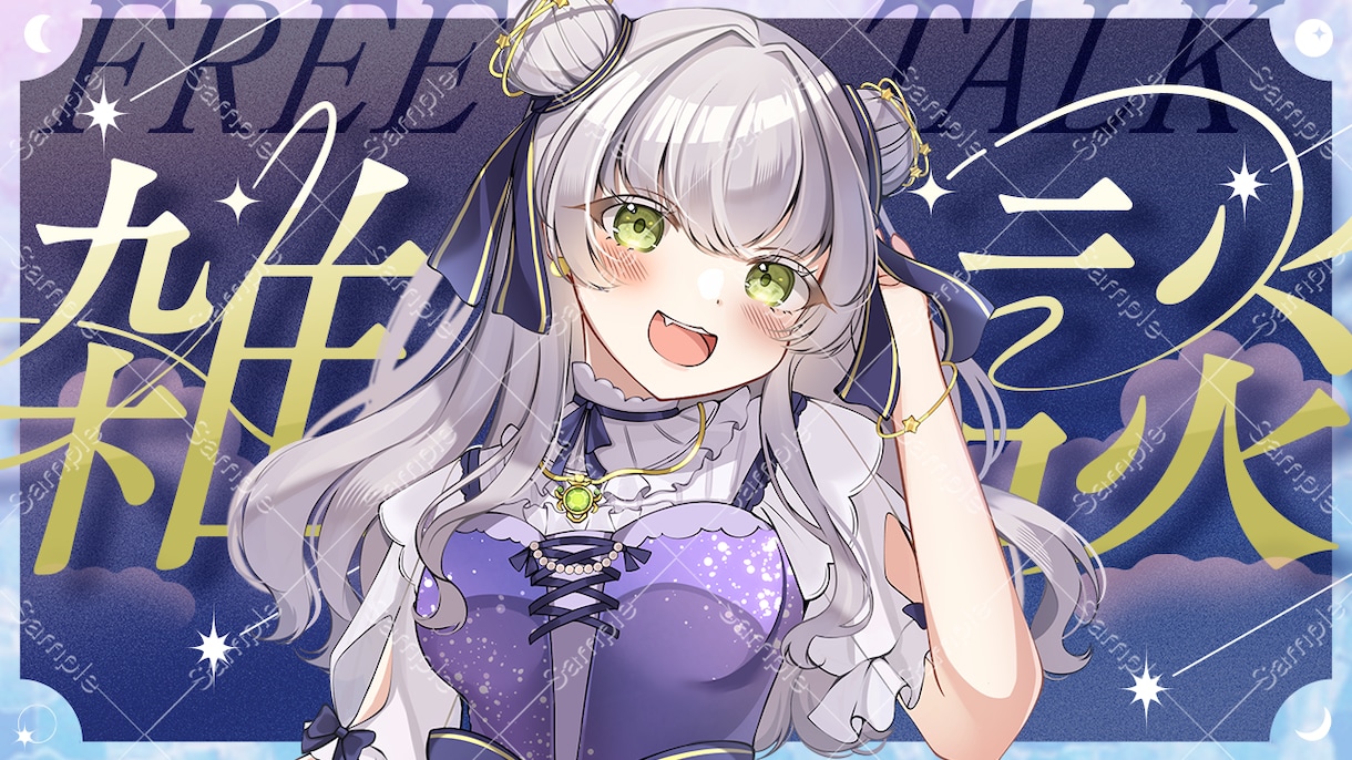 世界観もりもりのVTuberサムネイル作ります 【販売実績100件超】モチーフ描きおろしで制作いたします！ イメージ8