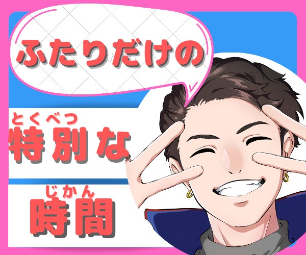 癒やし系ホストが1分から口説きます 人肌恋しい、寂しいときに優しく抱きしめるようにお話します イメージ1
