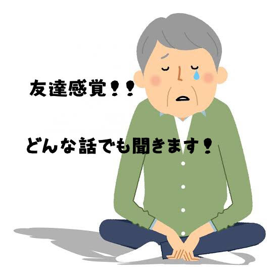 九州出身の男子学生がお話聞きます 話しやすい！と言われる学生がお話ききます！ イメージ1