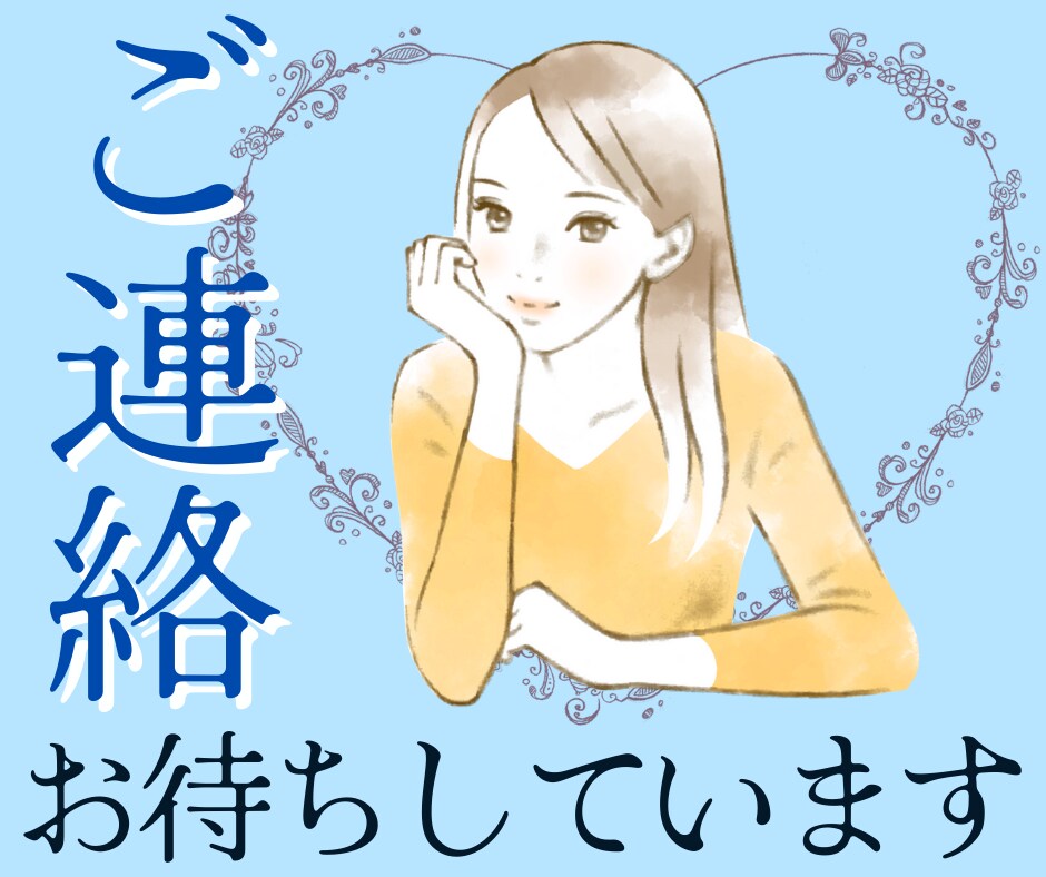 40代主婦と話したい人、1分からお話しします ヒマ潰し、何気ない話、お試しなど、主婦とゆるく話しましょう♪ イメージ7