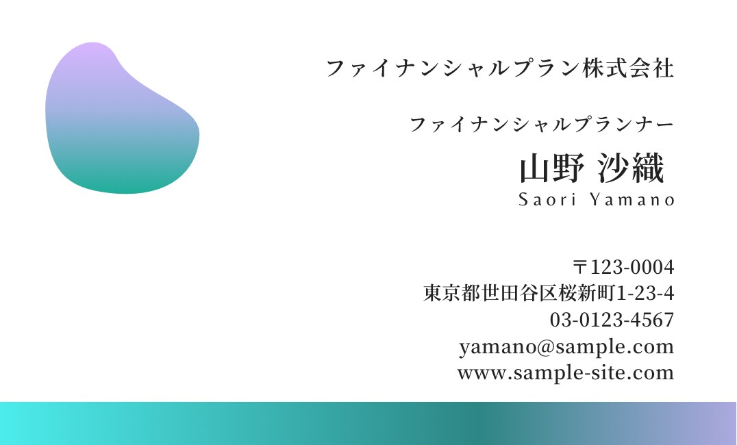 脱・没個性の名刺お作りいたします 安くイメージにそった名刺を作りたいあなたへ イメージ5