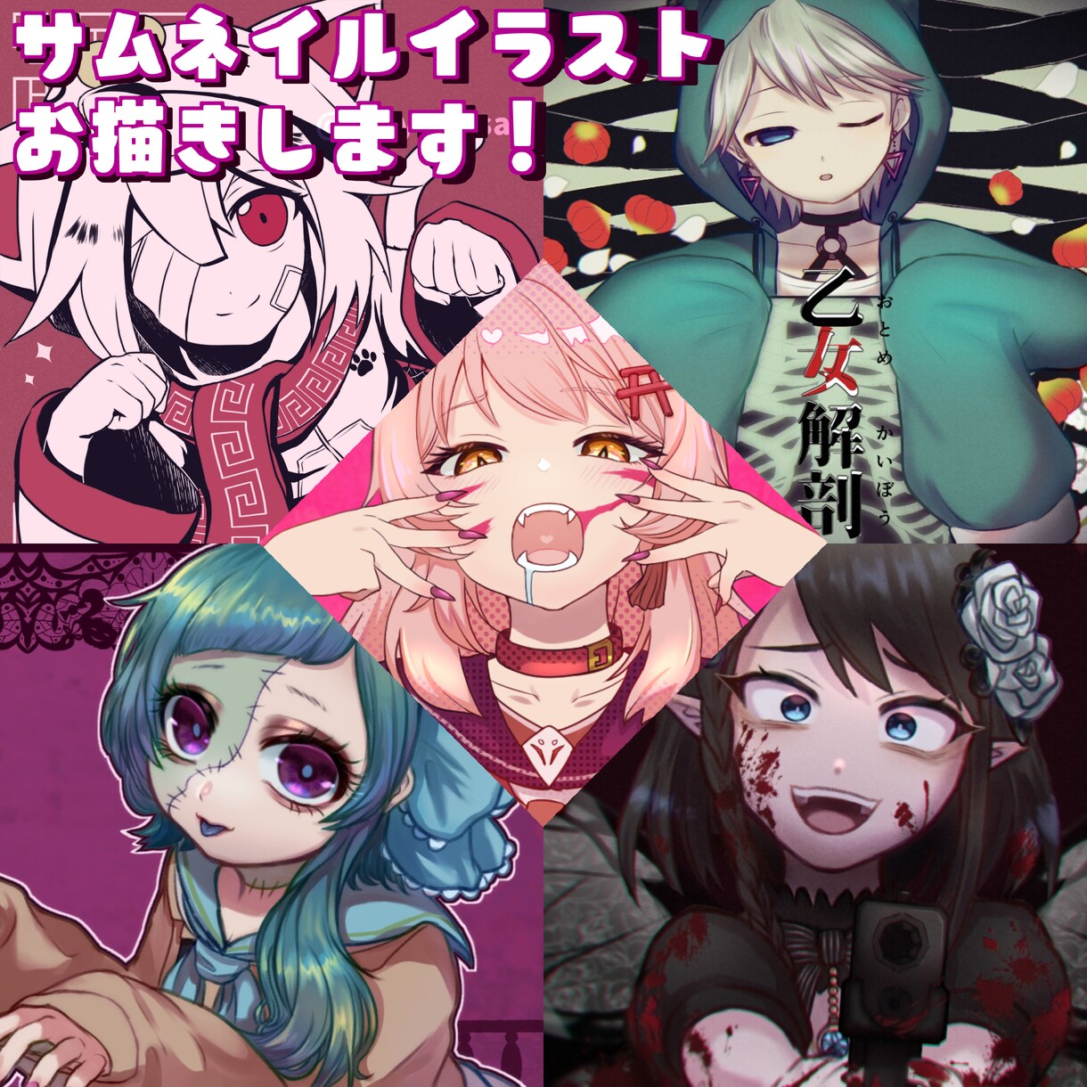 各種動画サムネイルイラストお描きします 歌ってみた・配信実況などに！アイコンやヘッダーにも利用可です イメージ1
