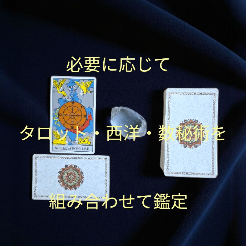 るのる式✩おみくじ「心のサプリ」神的神託が届けます 執筆家×チャネラーがあなたの感性を呼び覚ます、言葉の栄養剤 イメージ4