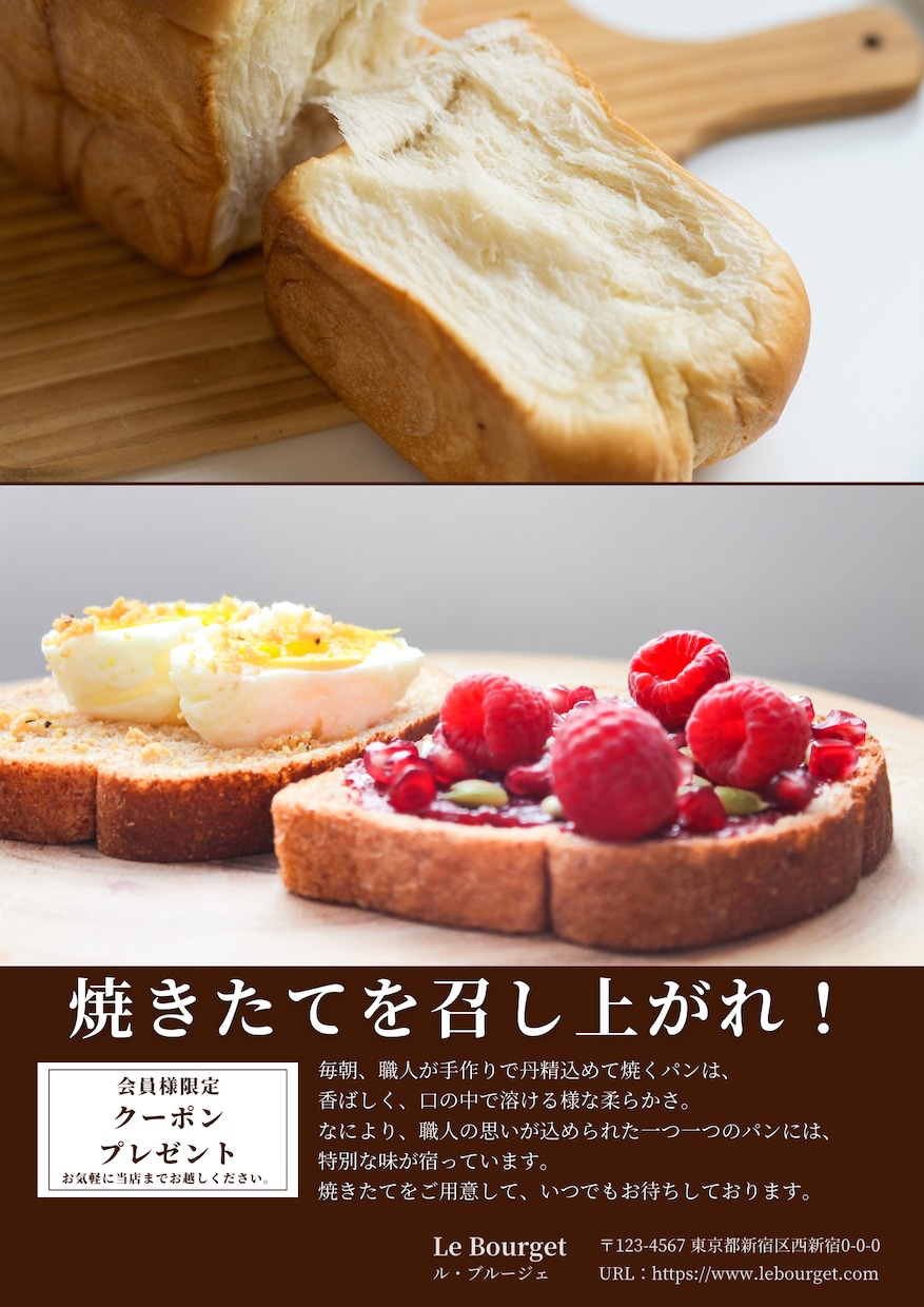 canvaで素敵なチラシをデザインします おしゃれ/かっこいい/落ちつきあるチラシをお届け イメージ6