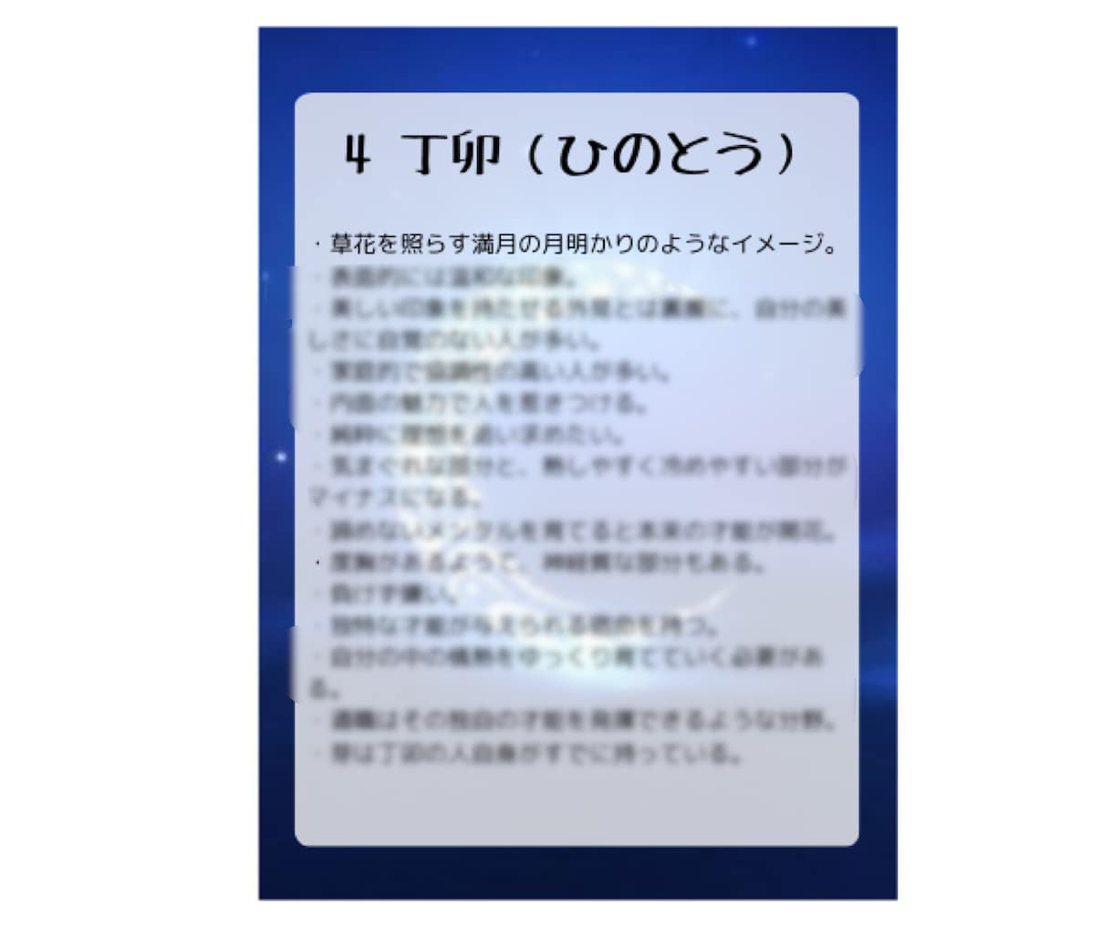 あなたの本質をお伝えいたします 何かに迷ったらここに立ち返ってください！ヒントがあります☆ イメージ5