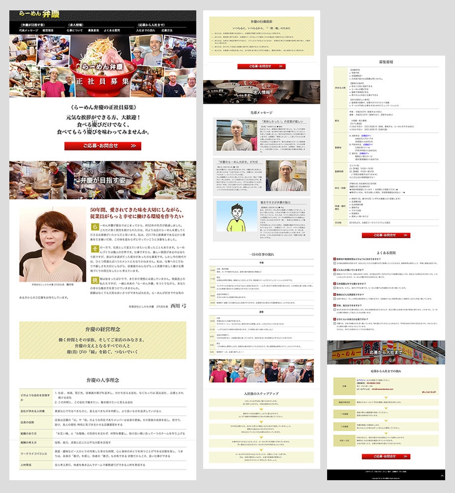 WordPress─集客に強いホームページ作ります SEO施策×コンテンツ充実の訴求力あるホームページを作ります イメージ7