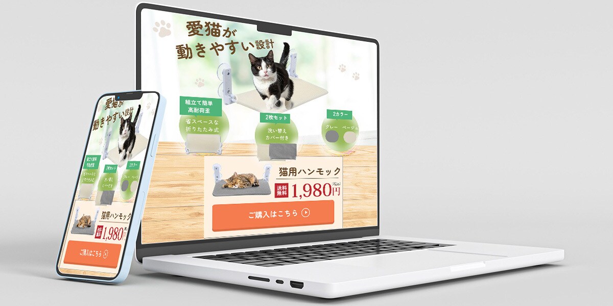 格安で出品しています お客様に寄り添ったLP制作を致します。 イメージ4
