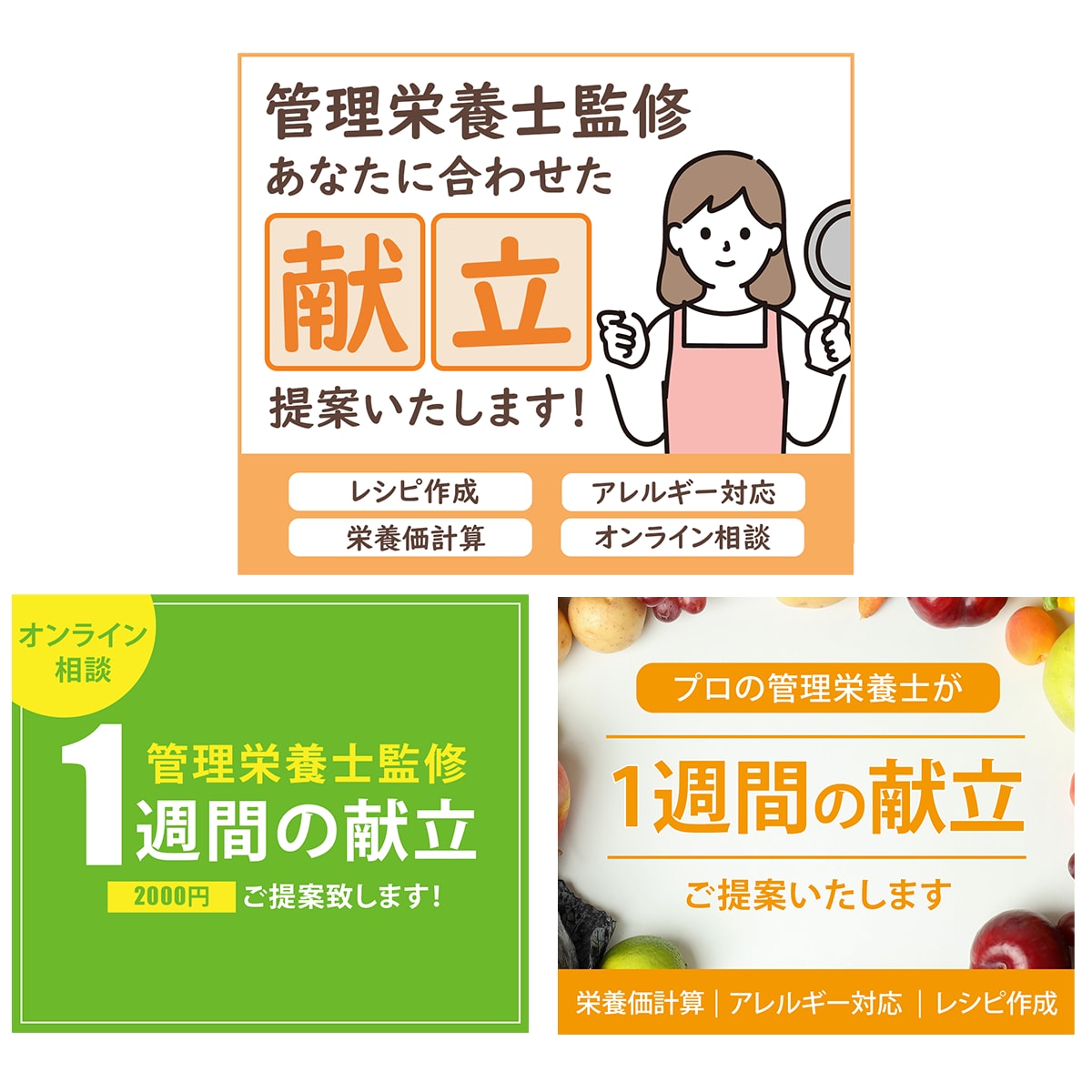 全サイズ【1枚2000円】各種画像つくります 迅速・丁寧な対応で♪高品質なバナー作成お任せください！ イメージ5
