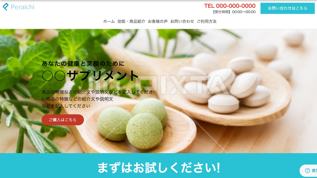 グッと惹かれてポチッと押すLPを制作します 消費者心理を徹底追求！訴求力UPをお約束します イメージ9