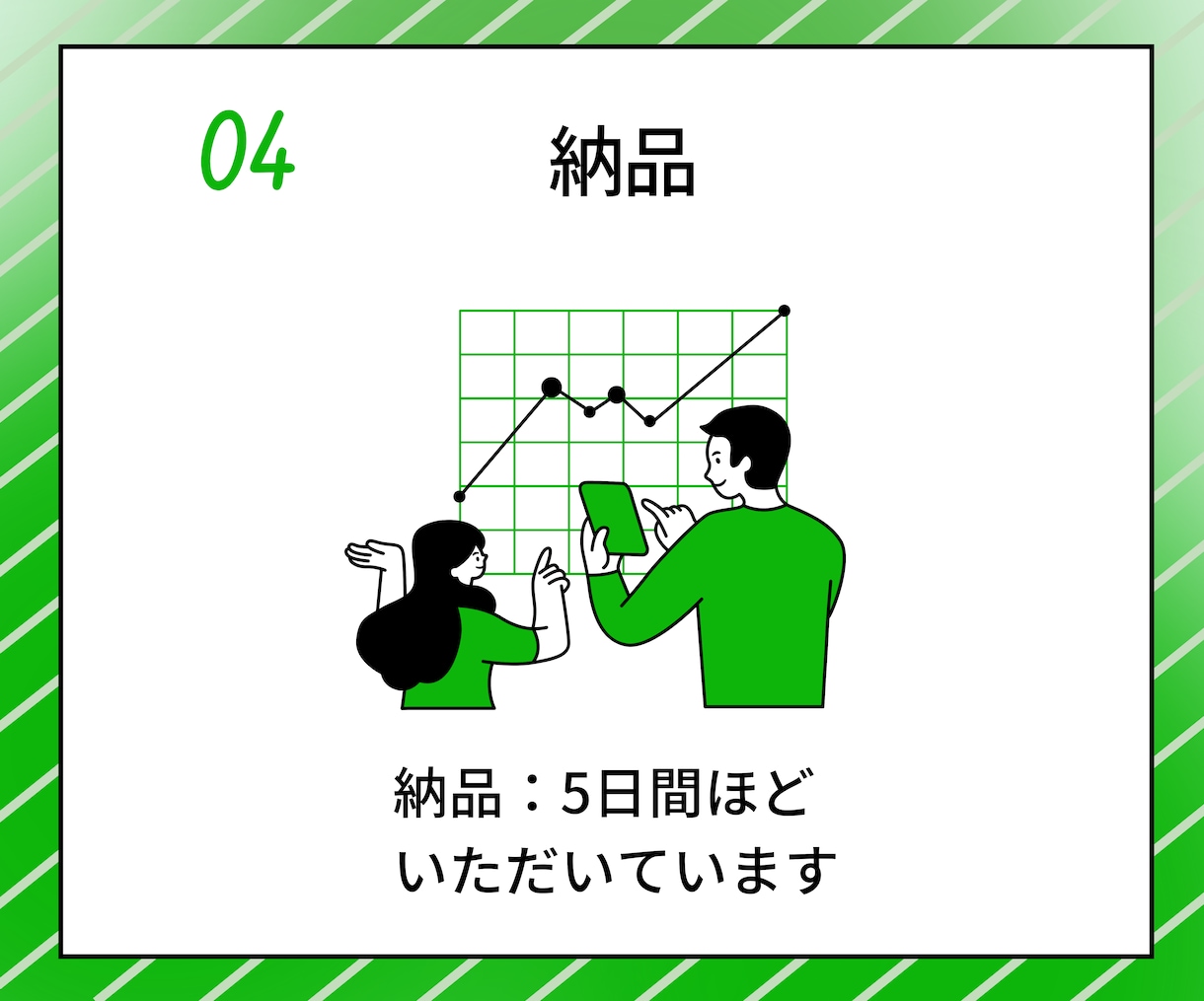 公式LINEと拡張ツールの初期設定代行します LINE拡張ツールの連携・初期設定はお任せ イメージ6