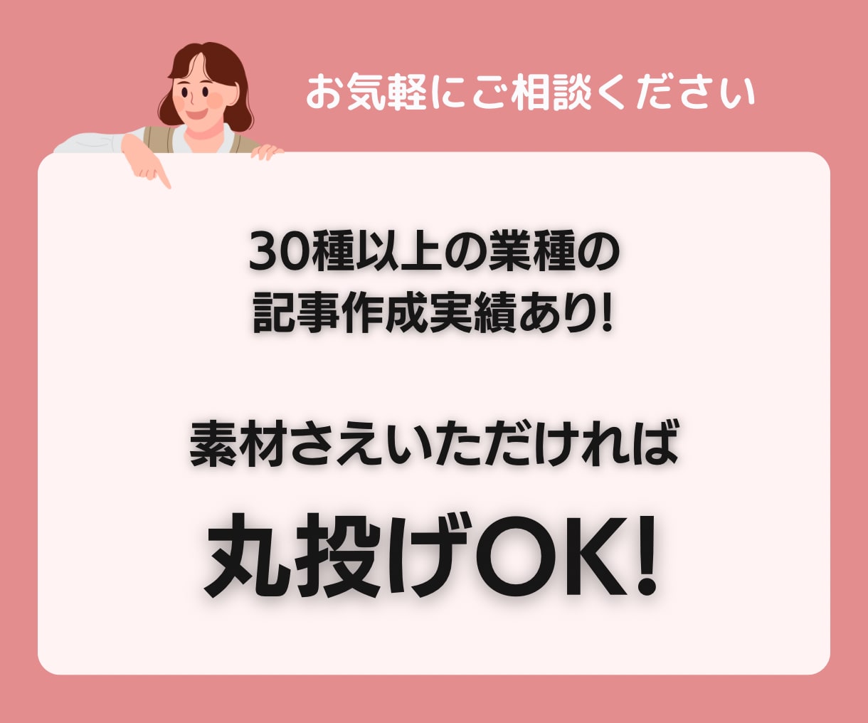 忙しい貴方の代わりにInstagram動かします 素材があれば丸投げOK!運用ノウハウを学んだ主婦がサポート イメージ2
