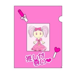可愛い小物のイラスト描きます 挿絵やグッズに使う可愛い小物のイラストが欲しい方へ イメージ5