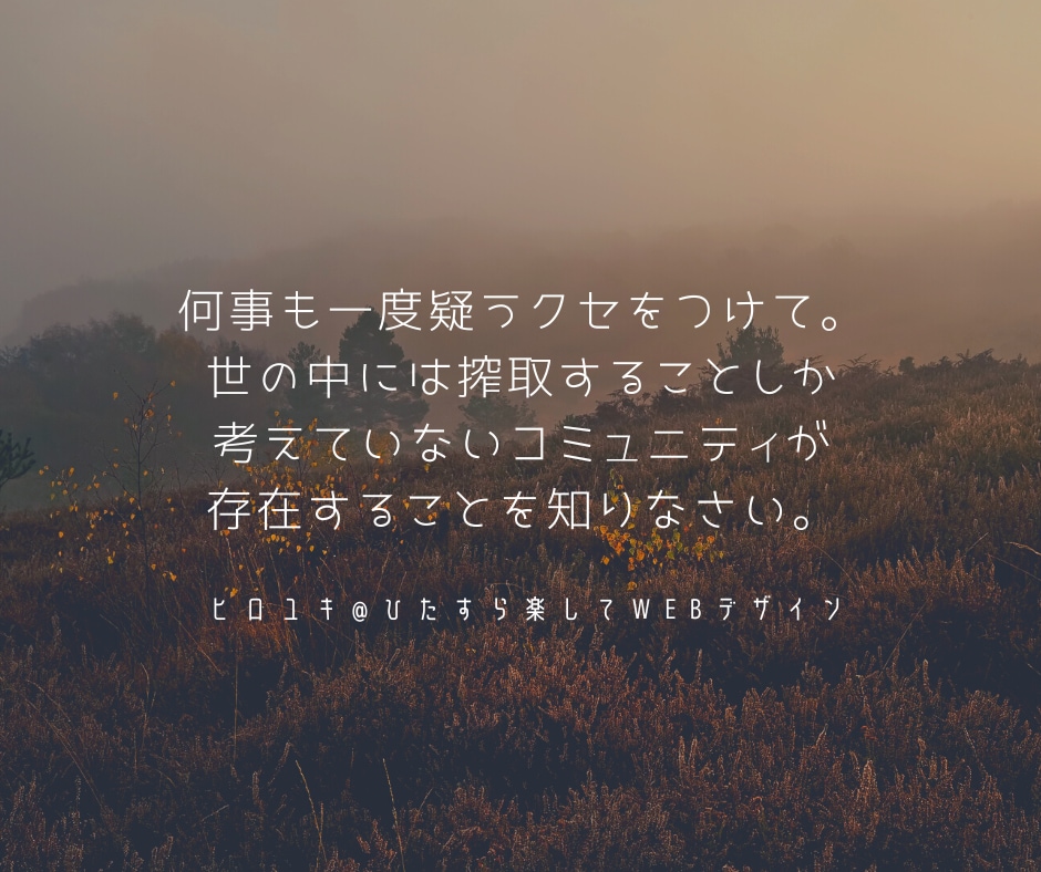 未経験OK！Webデザインスクール選び相談します 仕事を辞めた後、独学かスクールか迷う方へWebデザイン学び方 イメージ5