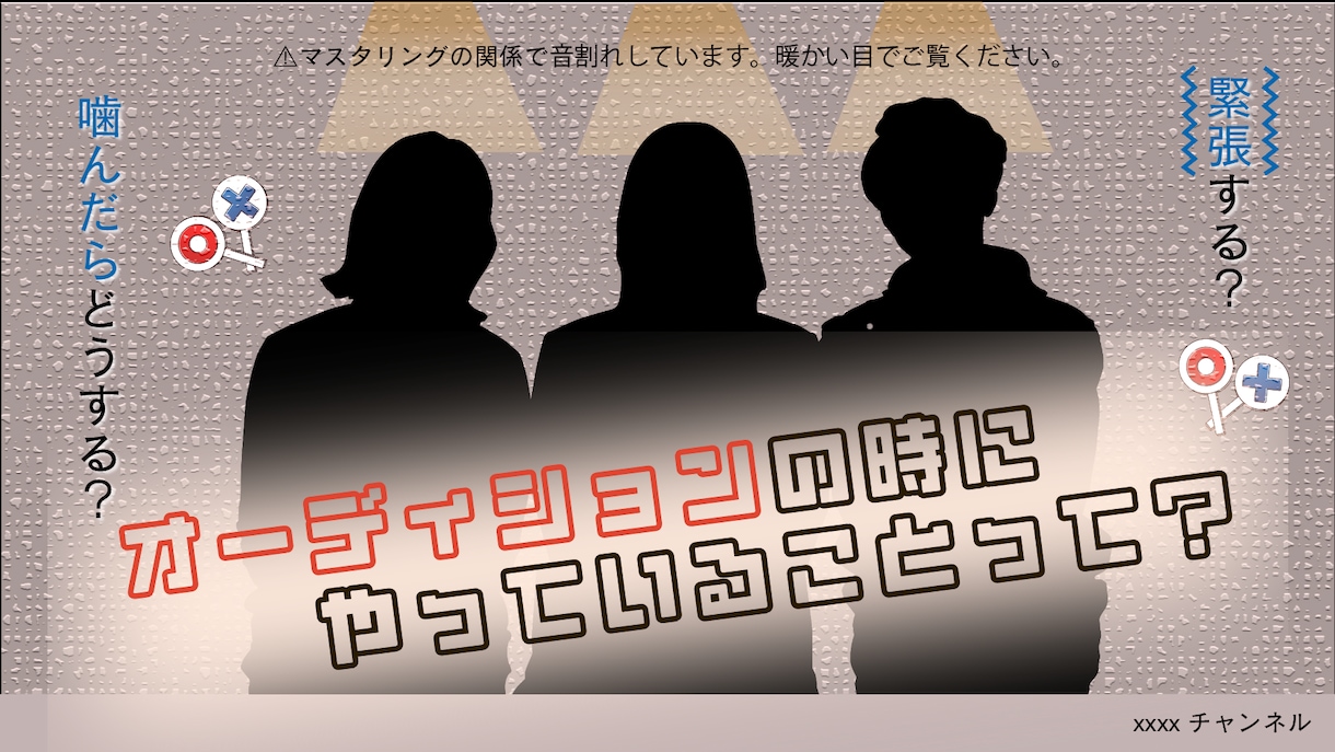 デザイナーがおしゃれなサムネイル作ります ありきたりなデザインに飽きたあなたへ。最短即日納品 イメージ1