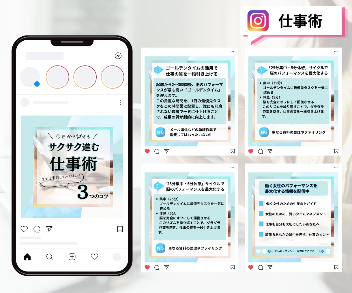 丁寧に集客へ導く！インスタ運用代行します インスタ運用代行｜画像制作～全部お任せで集客・売上のお手伝い イメージ8