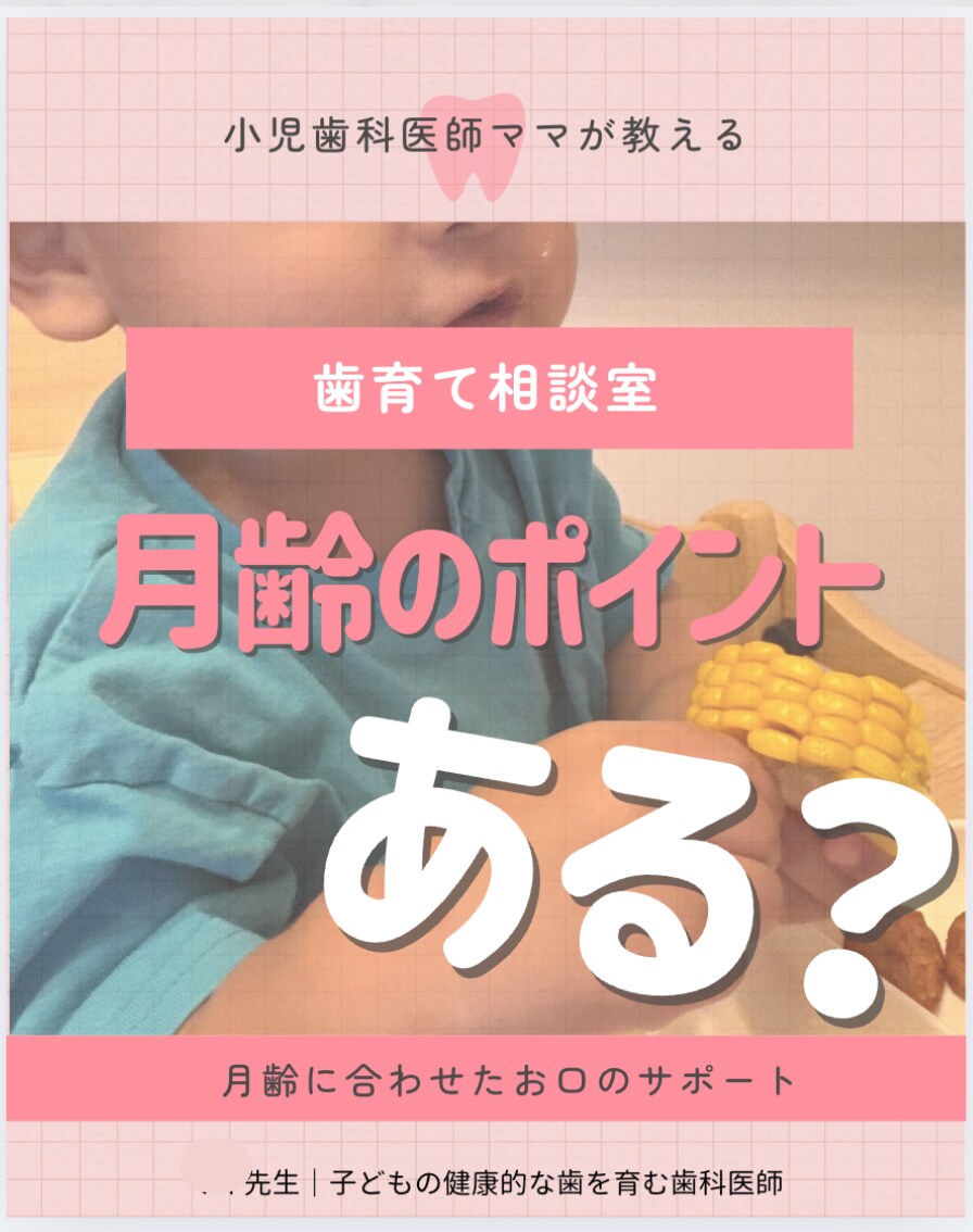 歯科衛生士がインスタグラム画像作成します 集客できる！申し込みにつながるデザインを得意としています イメージ1