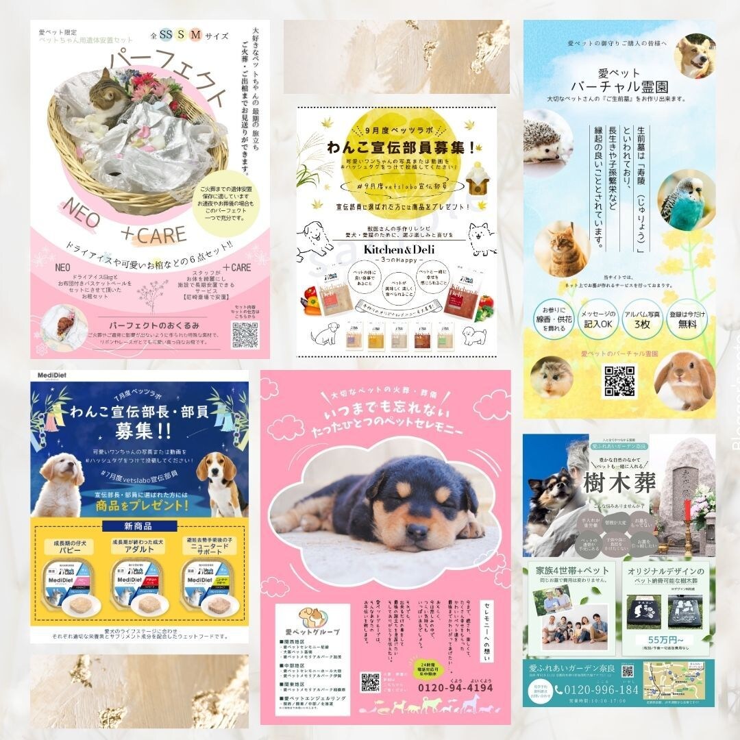 イメージするバナー・ヘッダー画像を作成します 誰に向けて情報発信をしたいのか。その考えをデザインします。 イメージ3