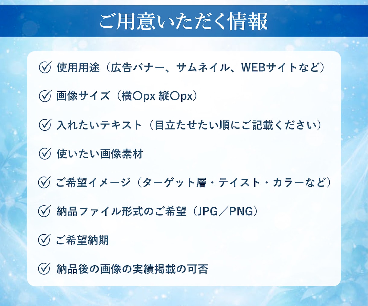 集客＆売上に貢献するWEB画像制作します LPデザイナーが作る、伝わるWEB画像 イメージ3