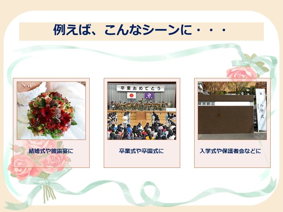 心に届くPTAや学校行事のスピーチ原稿を作成します 「うまく作れない」 そんなあなたの想いが伝わる文書にします。 イメージ2