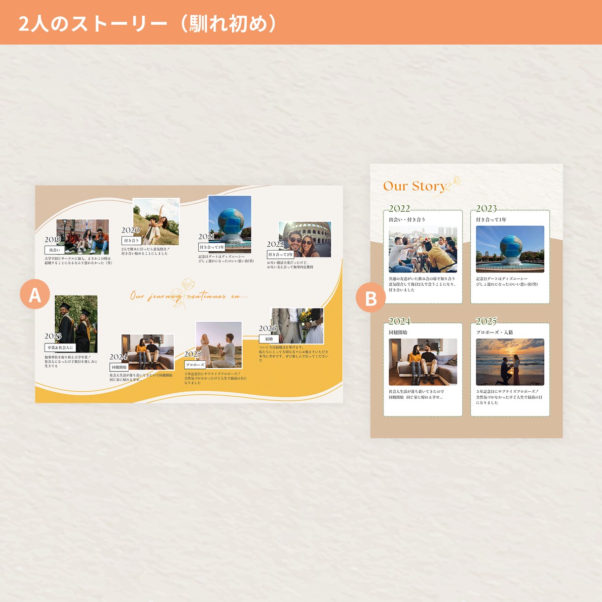 お得にハイクオリティなプロフィールブック作れます プロのデザイナーが作成した、他と差がつくおしゃれデザイン イメージ7
