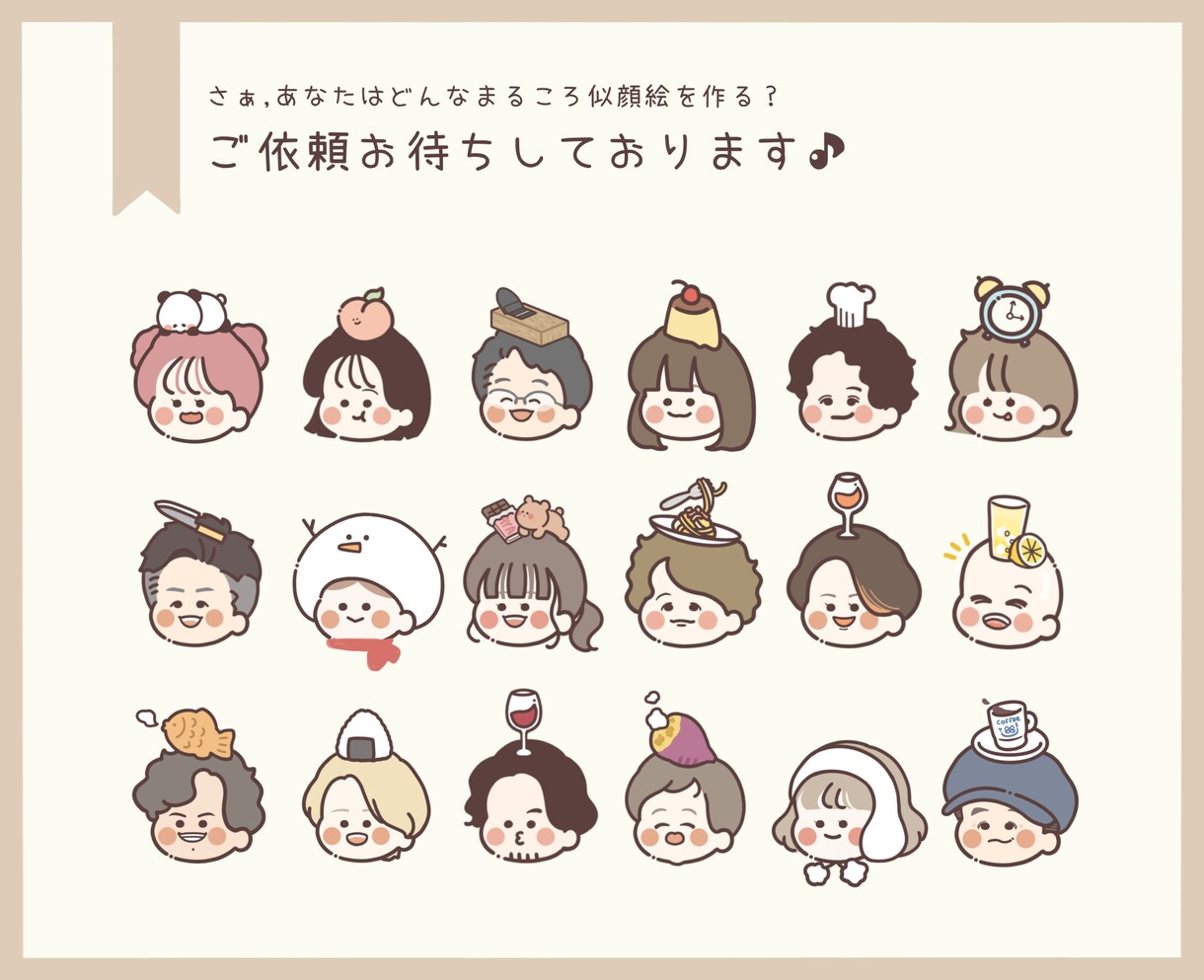 SNS,HPで使えるゆるかわアイコン似顔絵描きます 丸さがかわいいイラスト★ブログやロゴ、LINEスタンプにも イメージ7