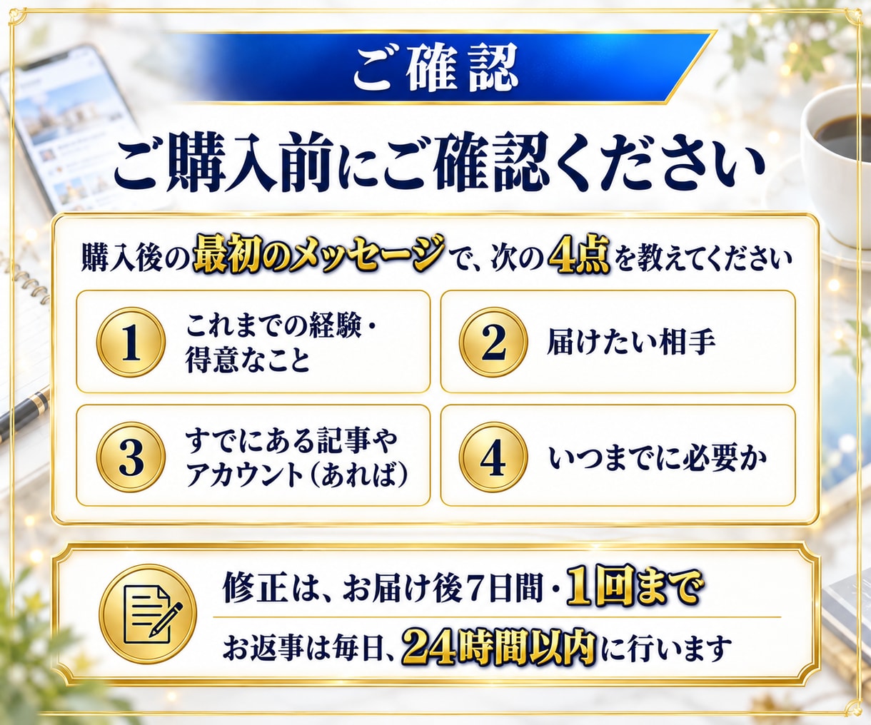 3マガジン設計！noteの全体像を一式作成します プロフィール・マガジン構成・固定記事案まで、資料で整理 イメージ9