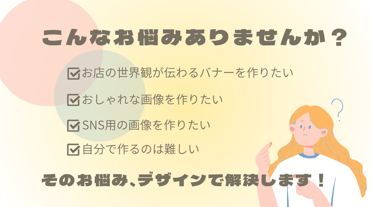 世界観が伝わるバナー制作します SNS、WEB、広告対応致します イメージ2