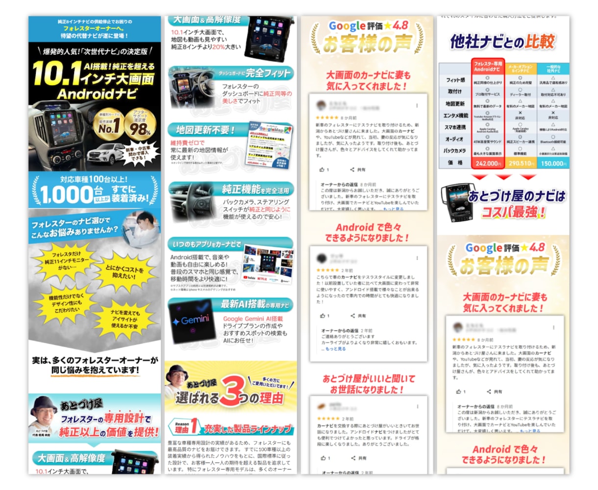 即納対応★集客に直結するLPをペライチで作成します コーチ・コンサルの方へ。短納期・コスパ◎・サクッと作りたい方 イメージ5