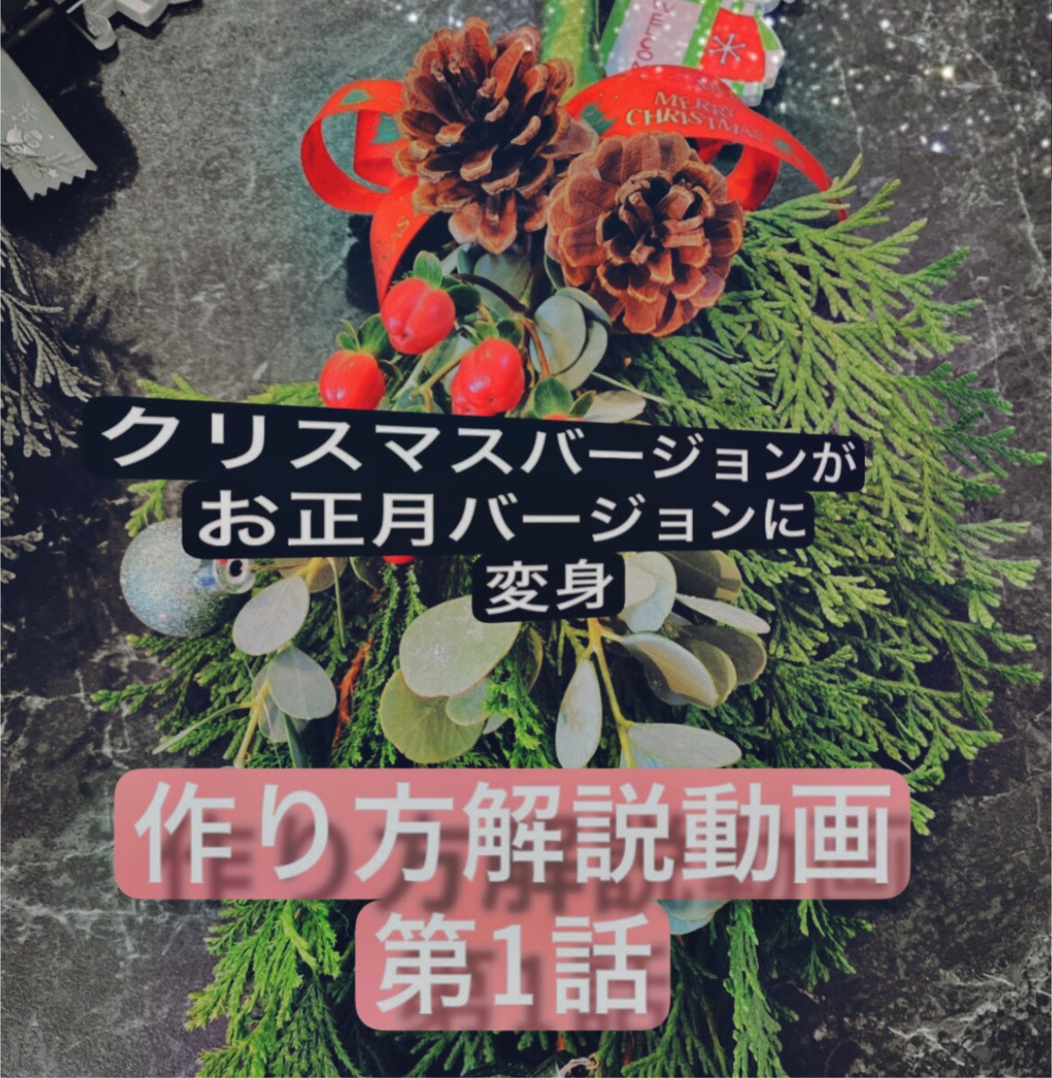 フラワースクールレッスンします フラワースクールに通わなくてもお家で学べる イメージ1