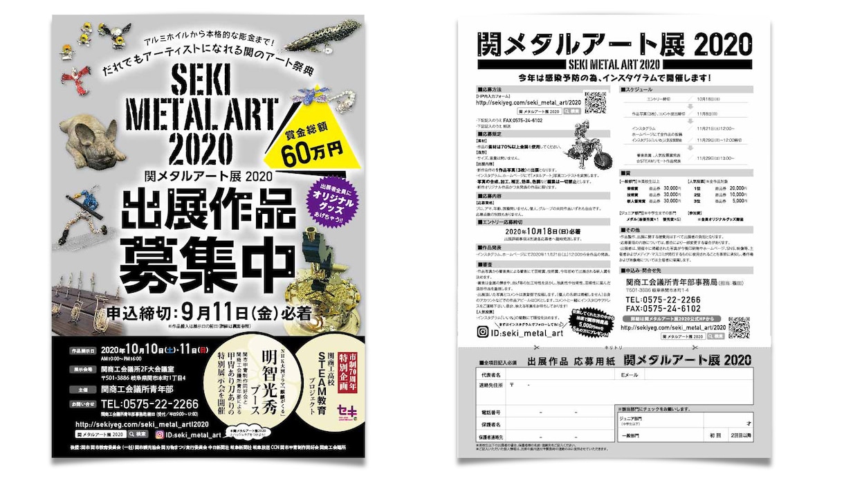 A4〜B4サイズのチラシデザイン承ります ざっくりとした内容でも大丈夫！女性デザイナーが丁寧に対応 イメージ2