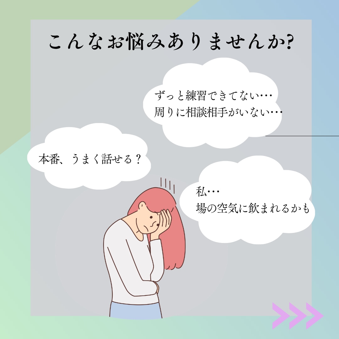 面談練習・ロープレ練習の相手承ります キャリコン試験までの練習相手がほしい方もぜひお声がけください イメージ2