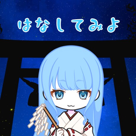 今の気持ちを整理したい方のお話を静かにお聴きします もやもやして言葉にできない方でも大丈夫 イメージ1