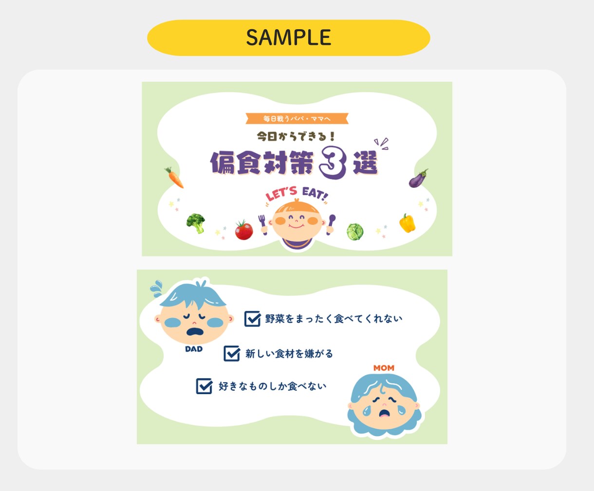 アイキャッチや記事内画像を作成します 複数枚ご依頼いただくとお得！お気軽にご相談ください。 イメージ4