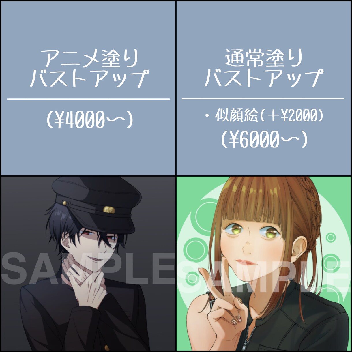 アイコンサイズのイラストを描きます 創作/版権OK！表情豊かなキャラクターをお描きします イメージ4