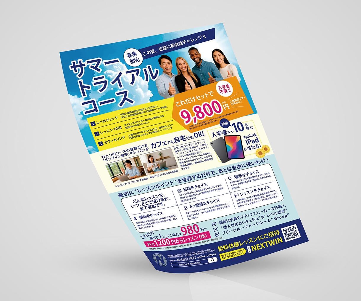 伝わるチラシを総合的に提案いたします！ます 集客のための伝わるデザインと損をしないプロデュース イメージ3