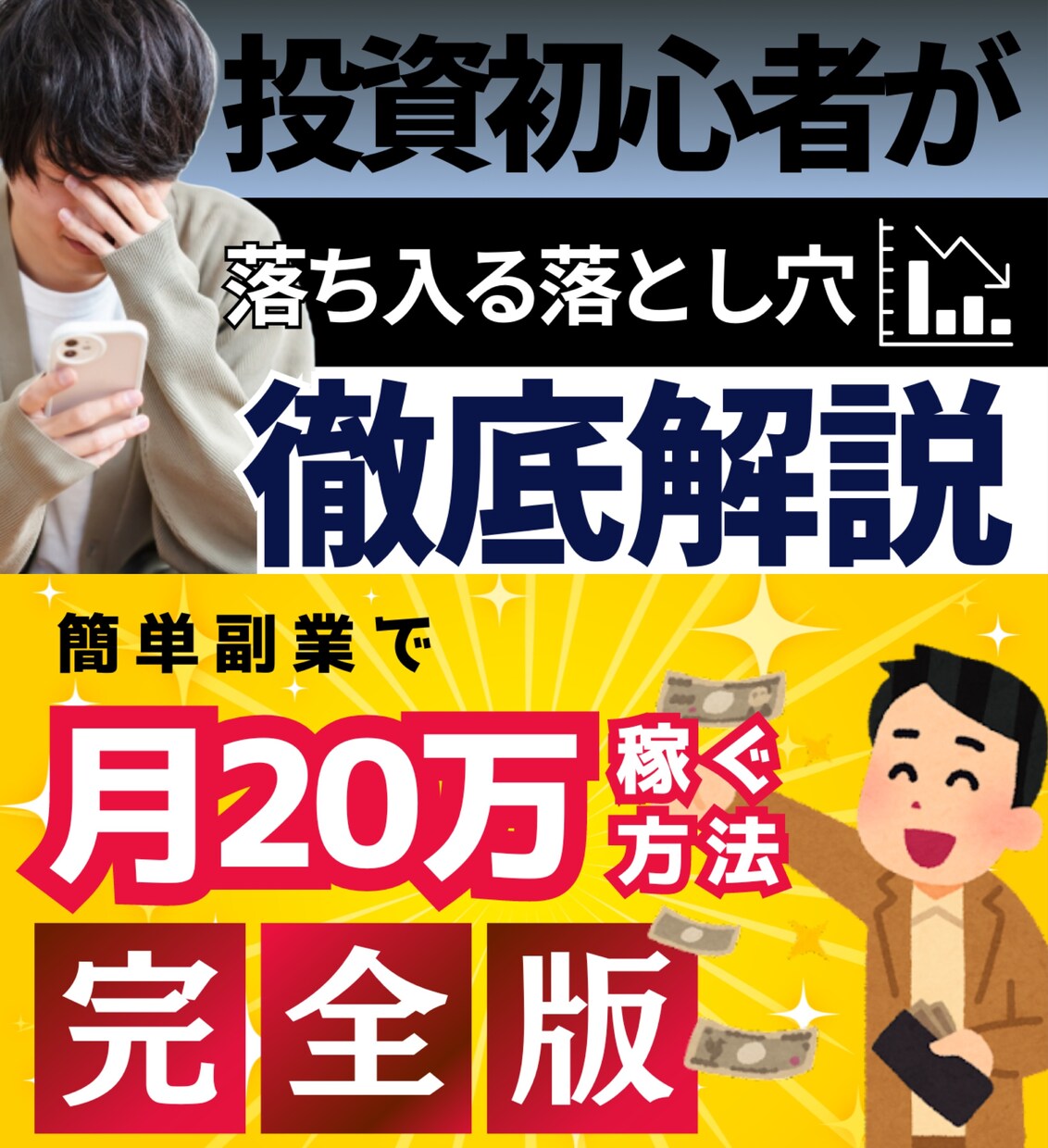 サムネイル作ります 1枚2500円！目を引く画像でクリック率アップ！ イメージ8
