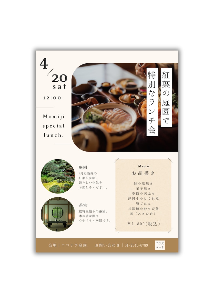 集客率アップ！プロが“売れる”チラシを作ります 初心者も安心！デザインの事ならお任せください！ イメージ5