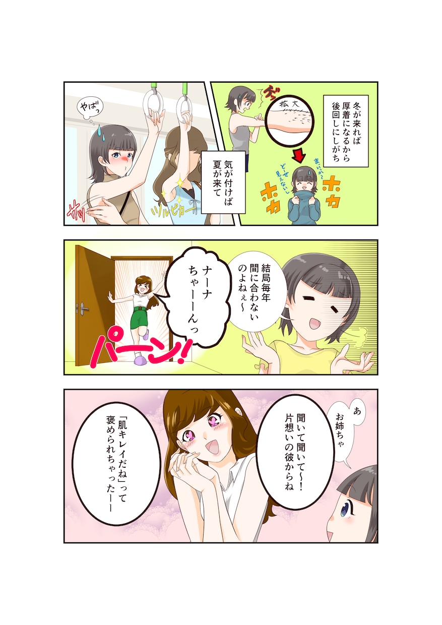YouTube動画用漫画・その他イラスト描きます 動画用漫画を丁寧に作成しご提供致します！ イメージ2