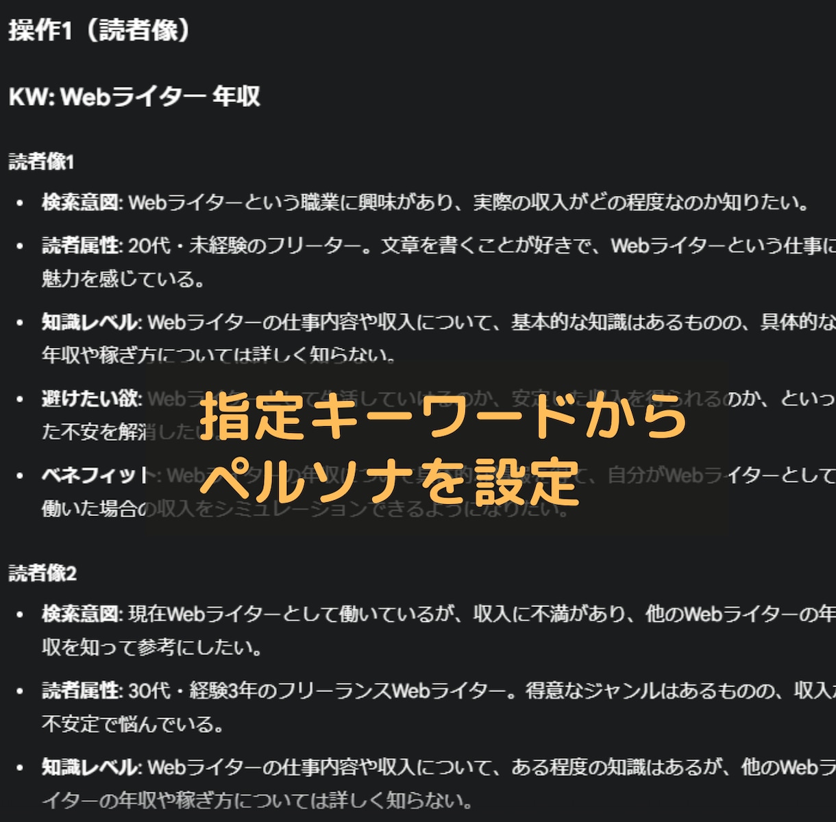 長文対応！SEO記事を素早く作成します 「AI×人」のいいとこどりで安い・早い記事作成 イメージ2